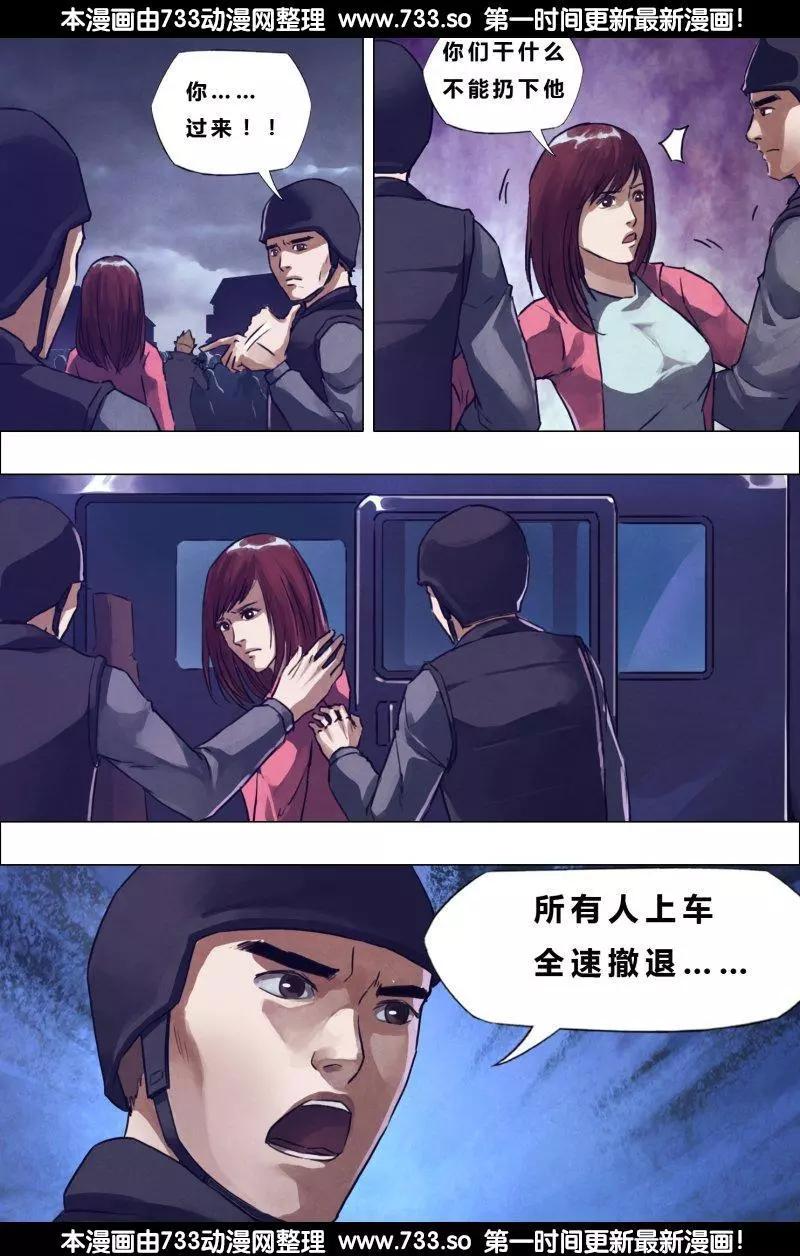 第189章 杀身成仁-第188话
