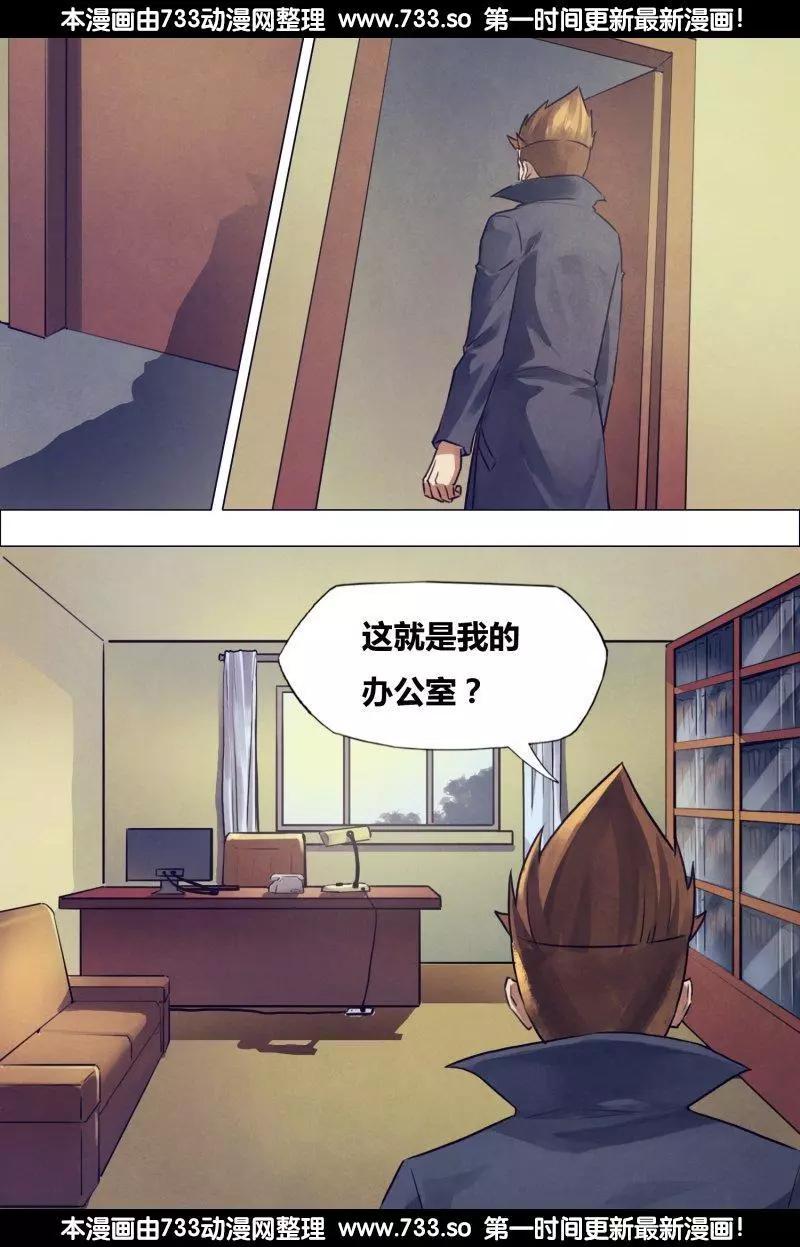 第191章 老吏断狱-第190话
