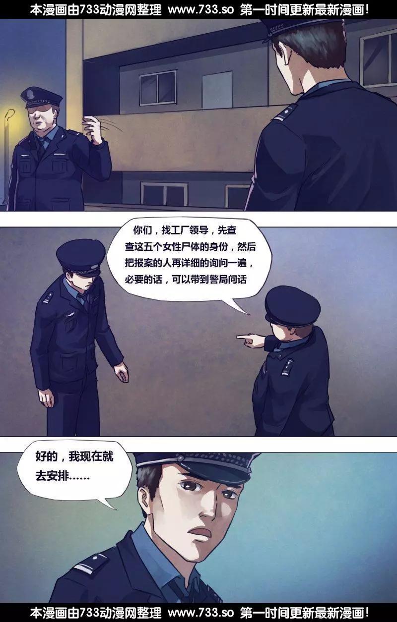 第191章 老吏断狱-第190话