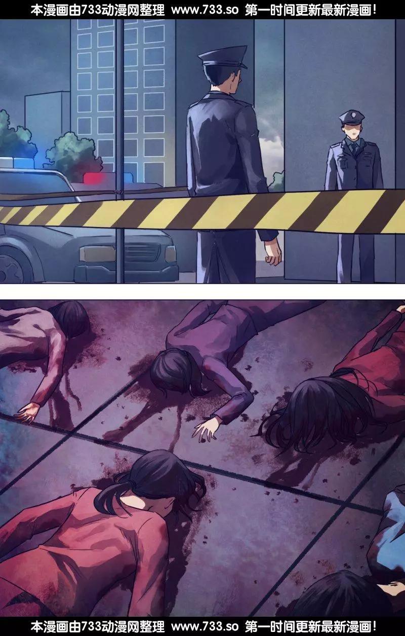 第191章 老吏断狱-第190话