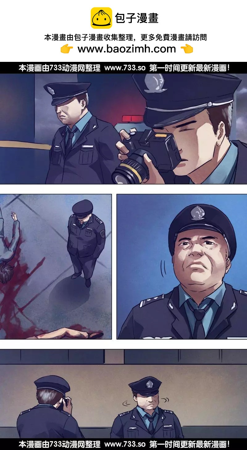 第191章 老吏断狱-第190话