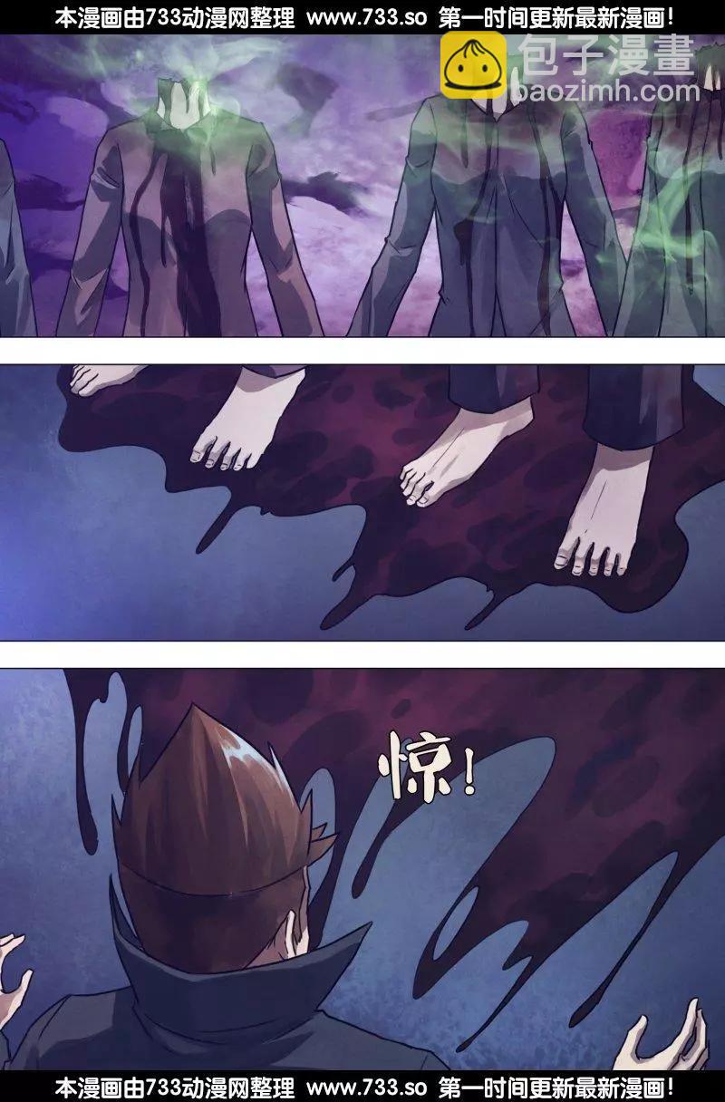 第193章 东捱西问-第192话