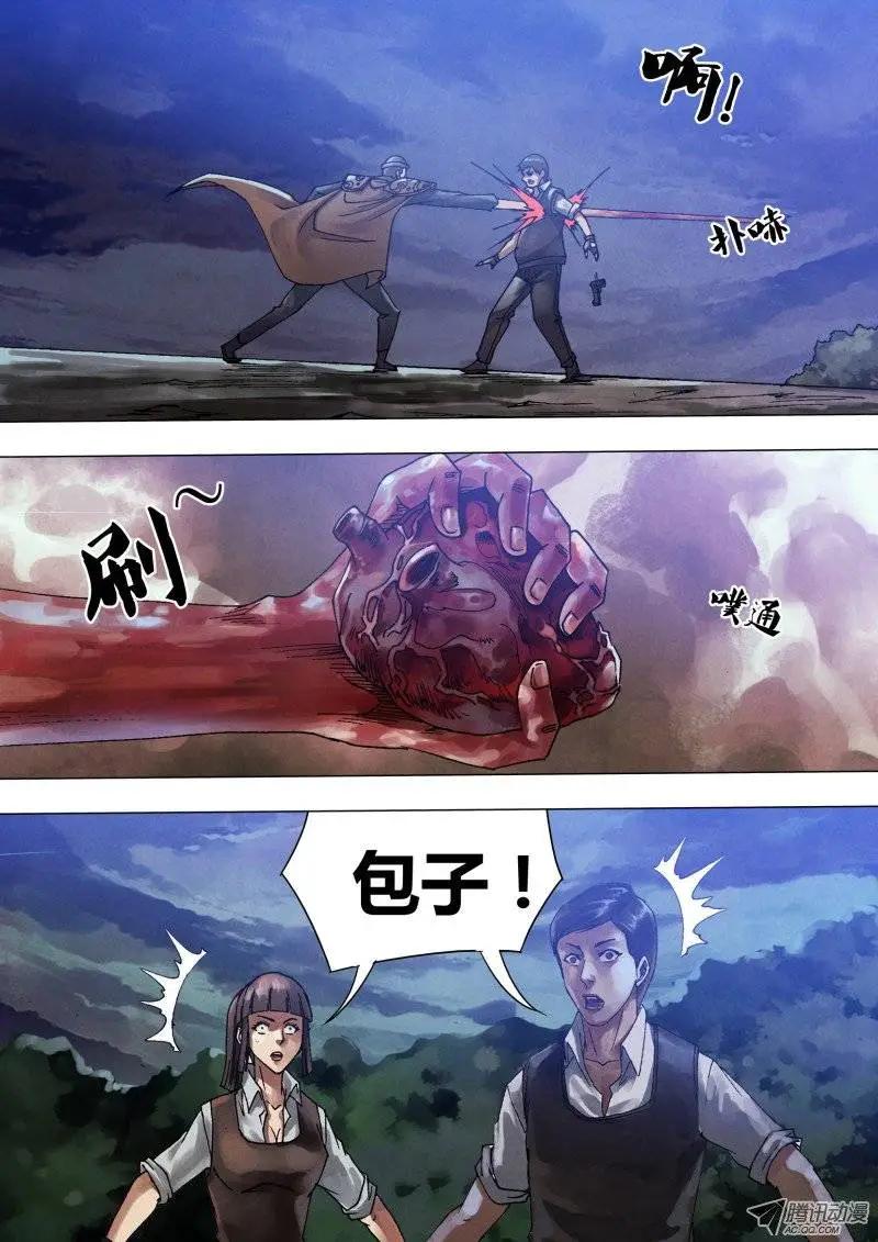 第59章 自相鱼肉-第58话