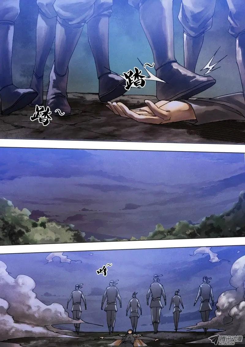 第61章 名登鬼录-第60话