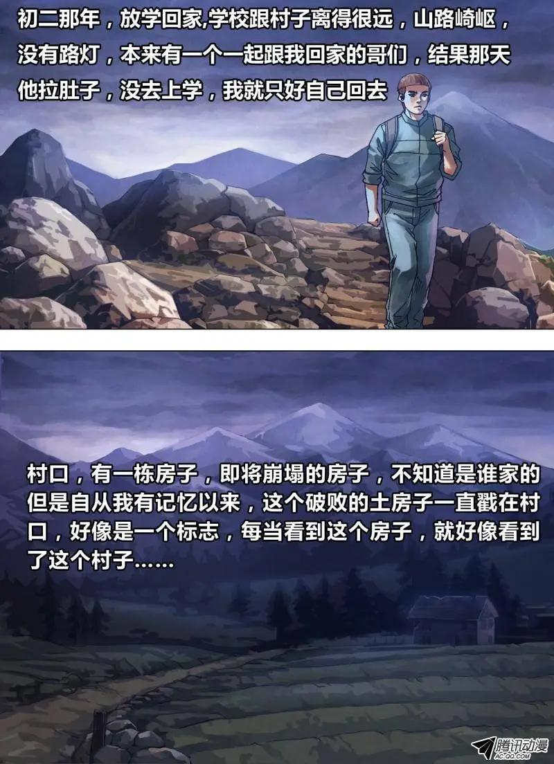 第75章 告往知来-第74话