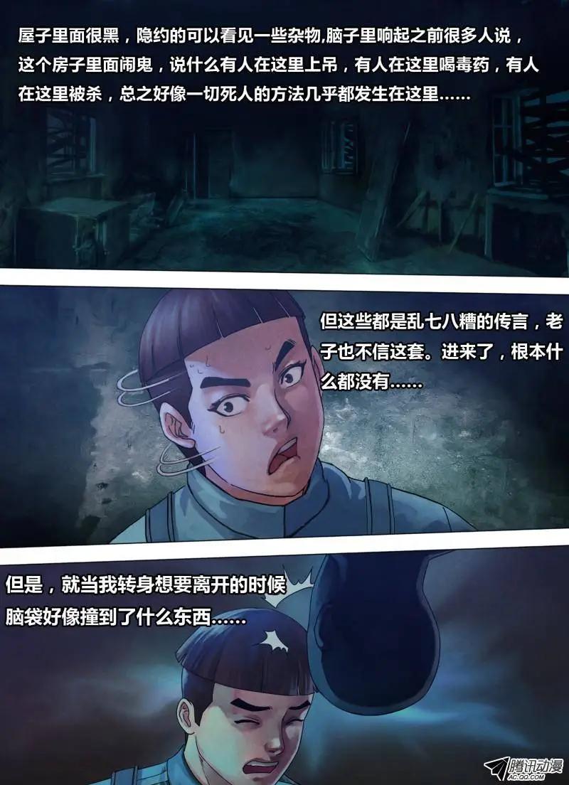 第75章 告往知来-第74话
