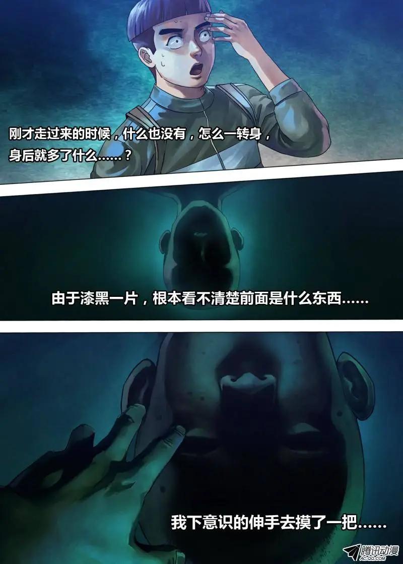 第75章 告往知来-第74话