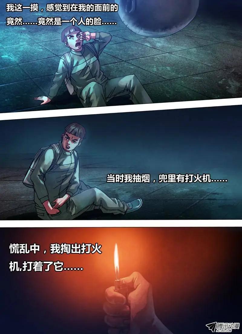 第75章 告往知来-第74话