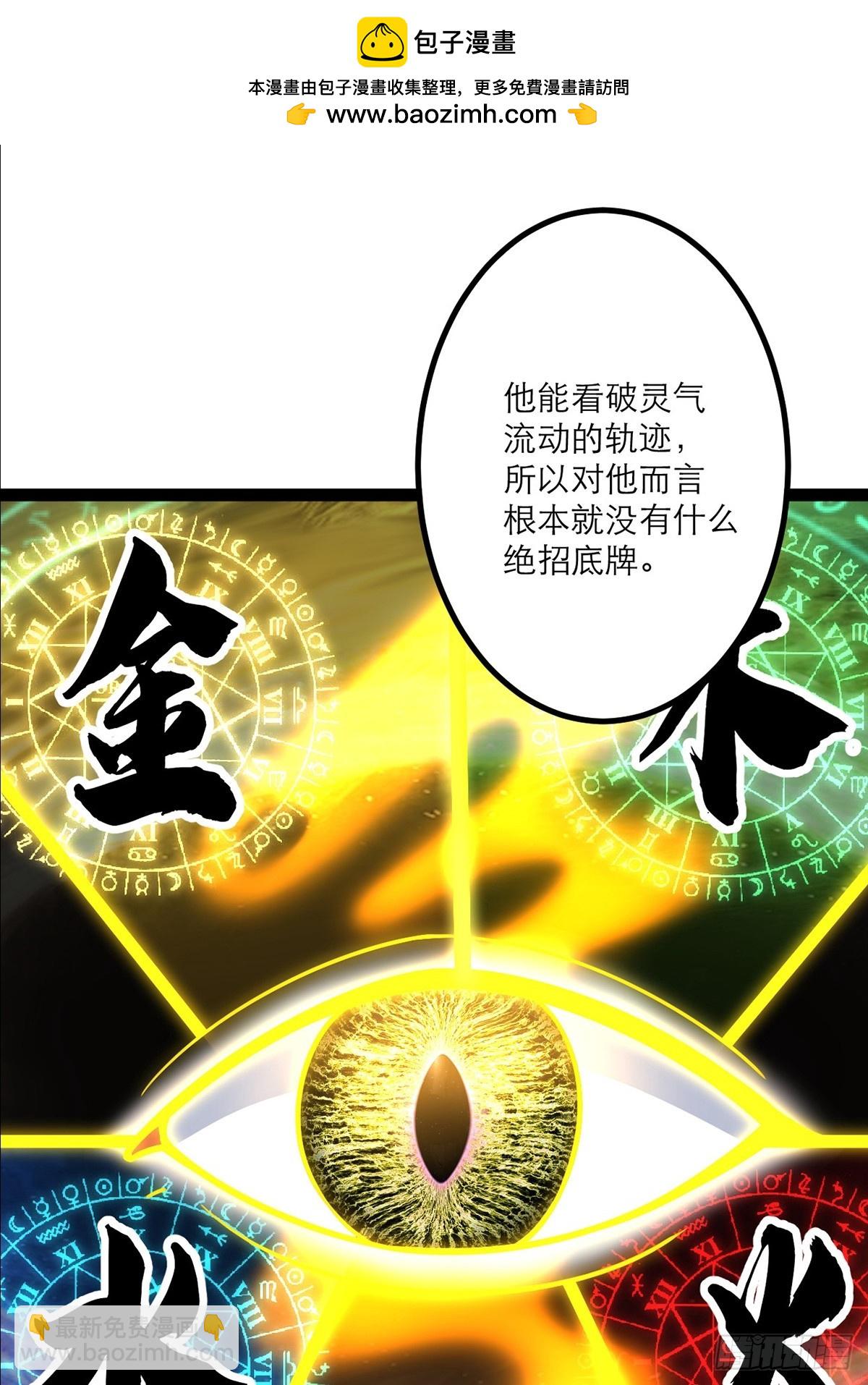 第9话 她好像要噶了(1/2)-第10话
