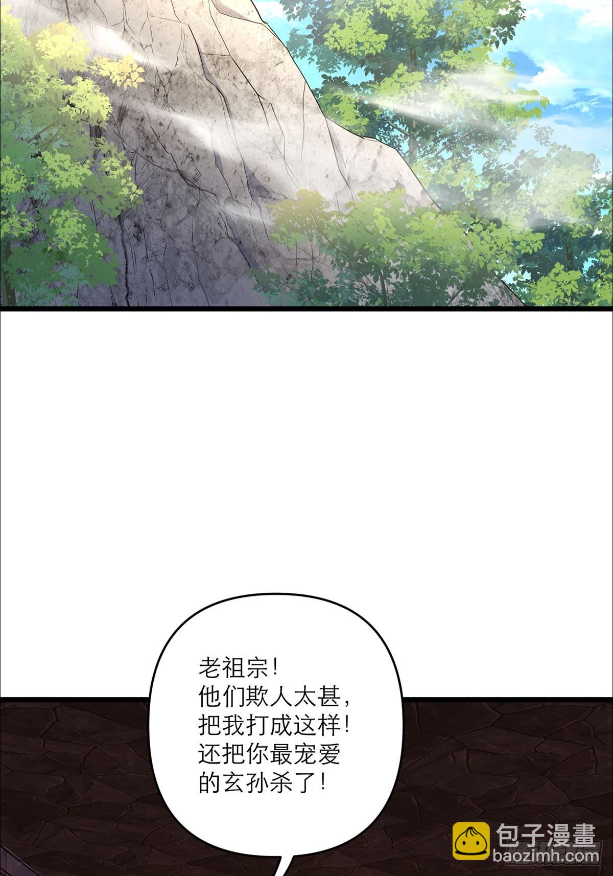 第9话 她好像要噶了(1/2)-第10话