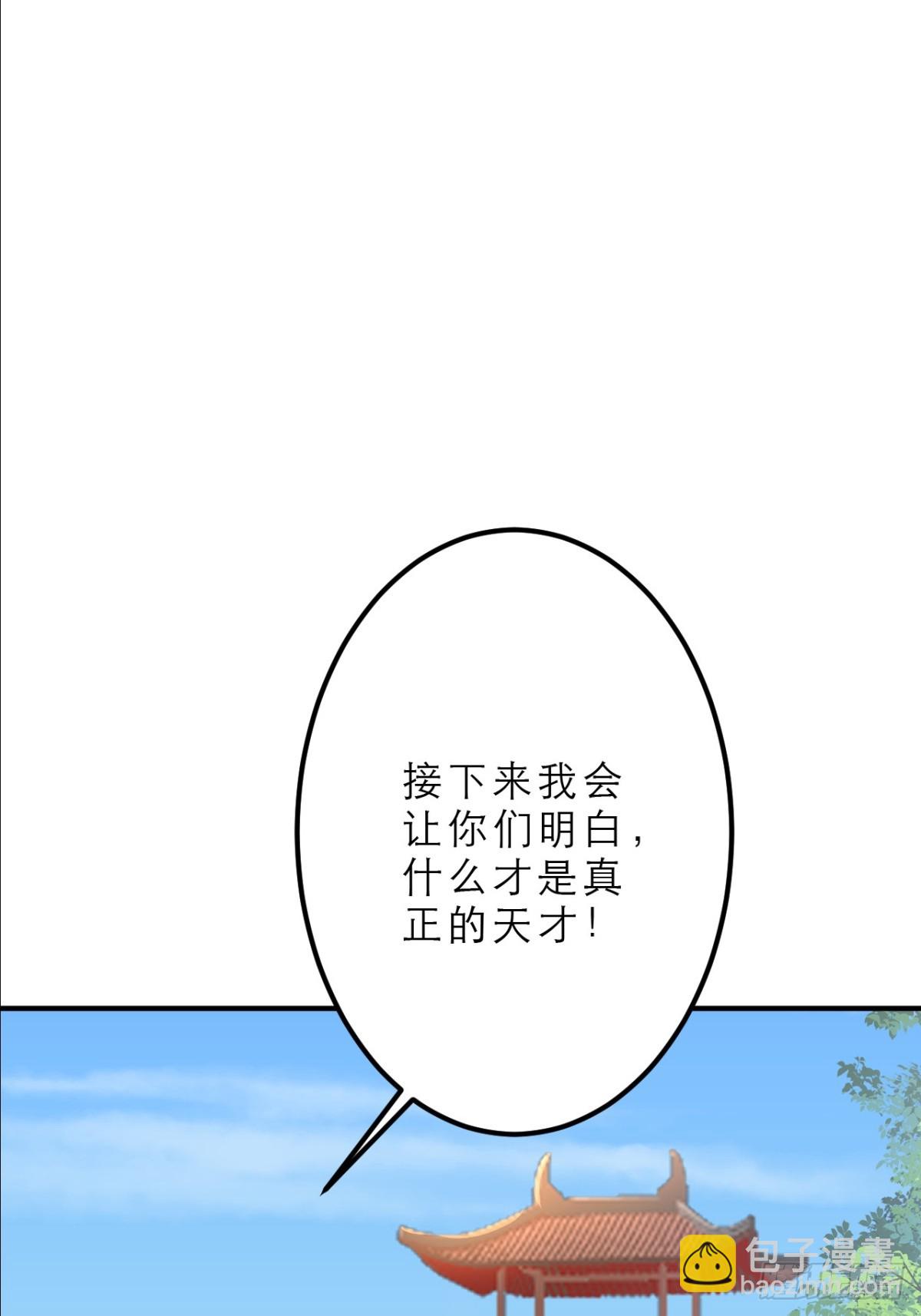 第11话 住手，我们认输(1/2)-第12话