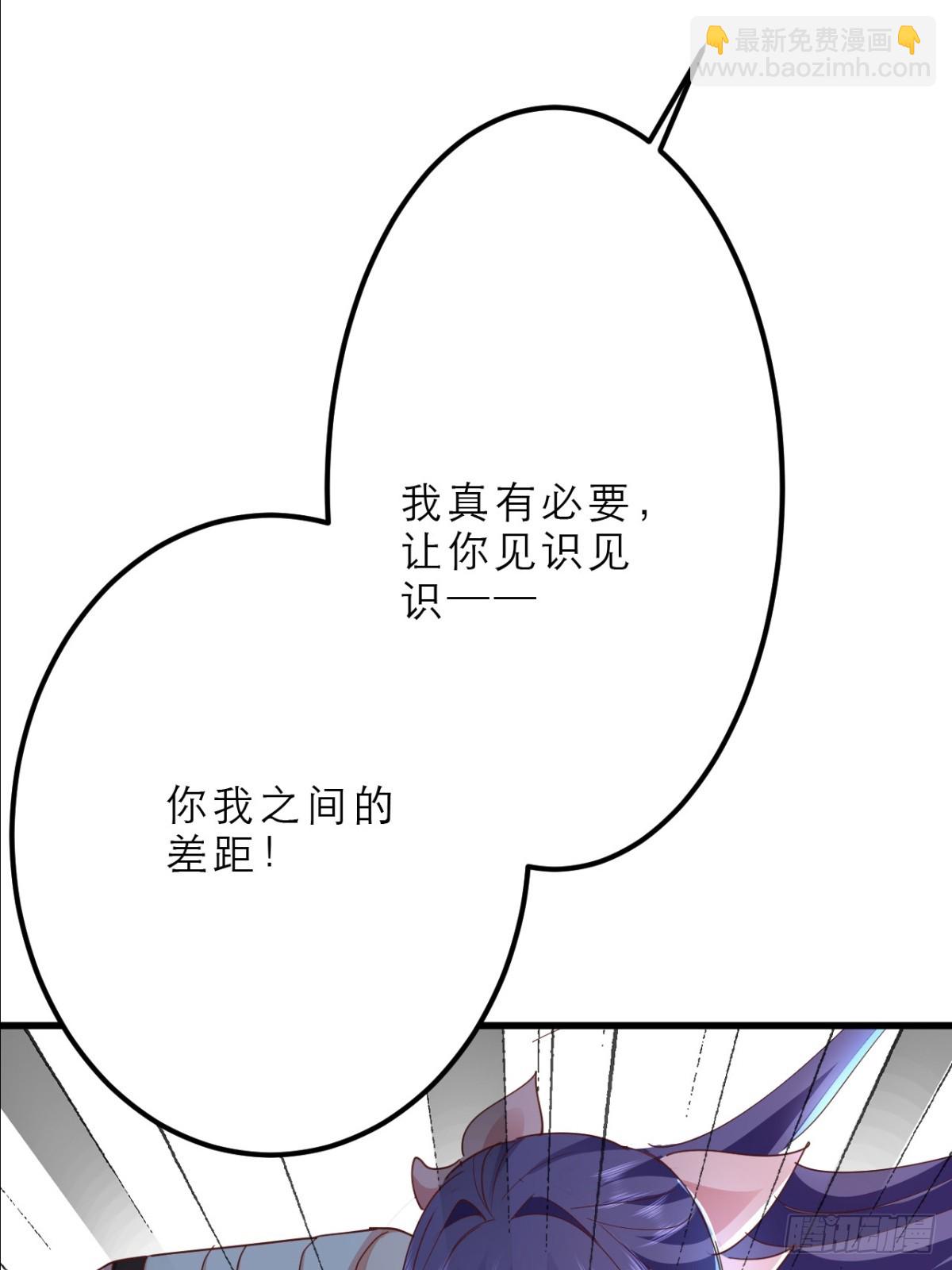 第11话 住手，我们认输(1/2)-第12话