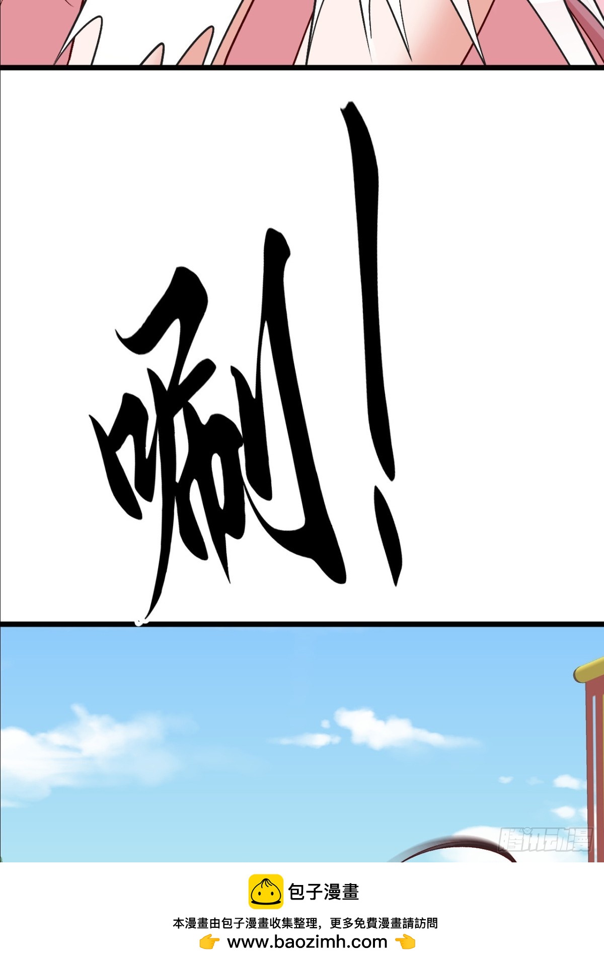 第11话 住手，我们认输(1/2)-第12话