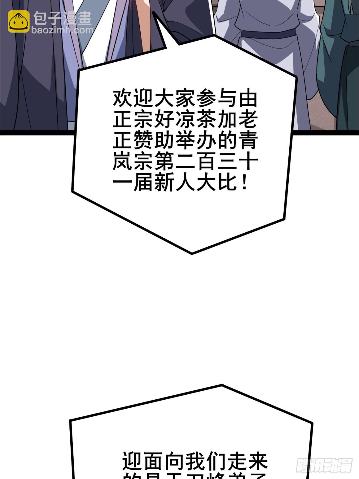 第11话 住手，我们认输(1/2)-第12话