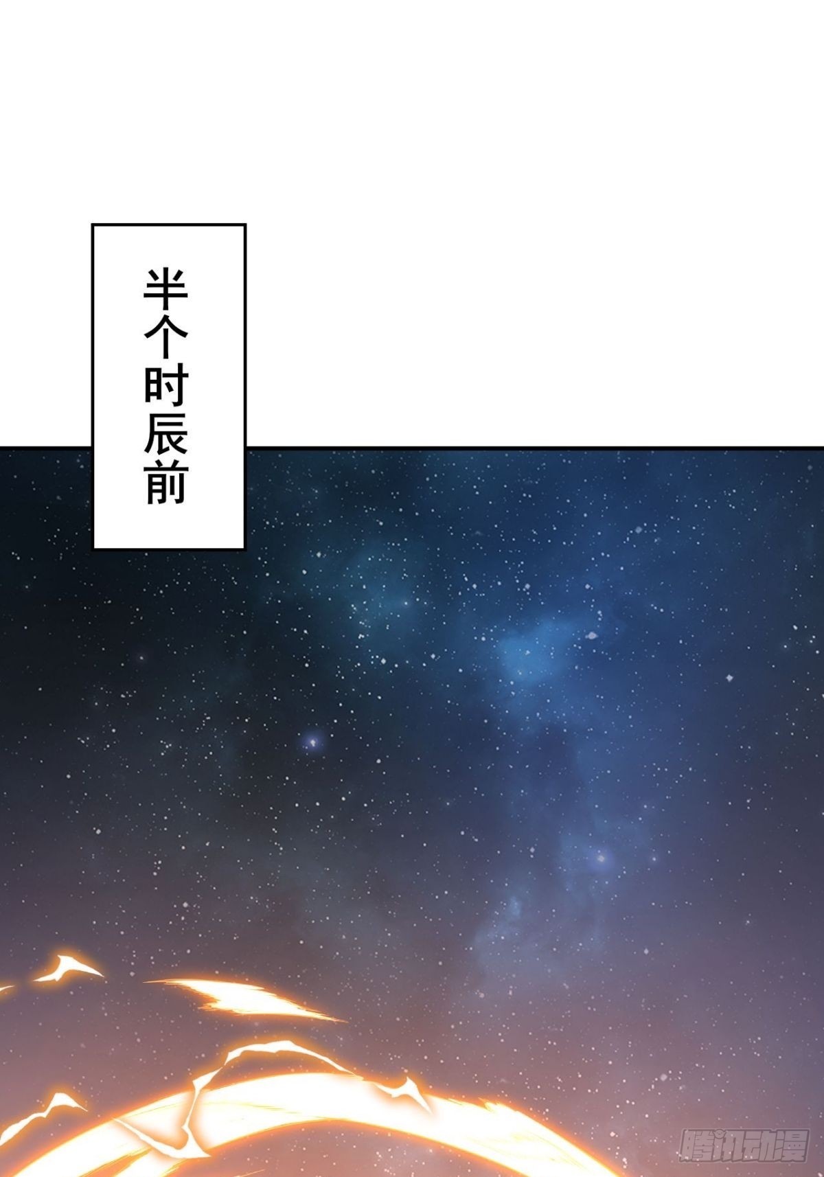 第13话 我要你的命-第14话