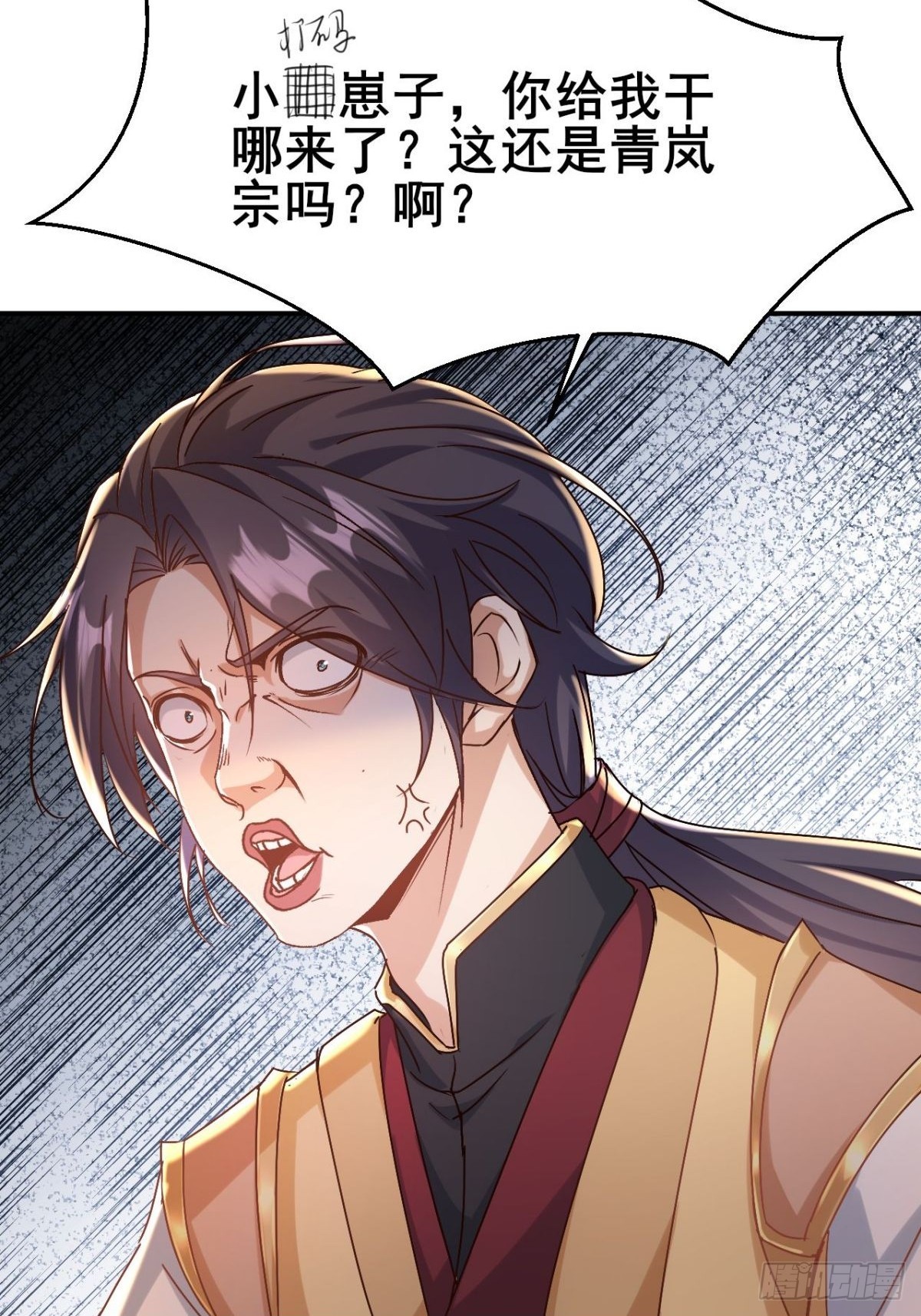 第13话 我要你的命-第14话