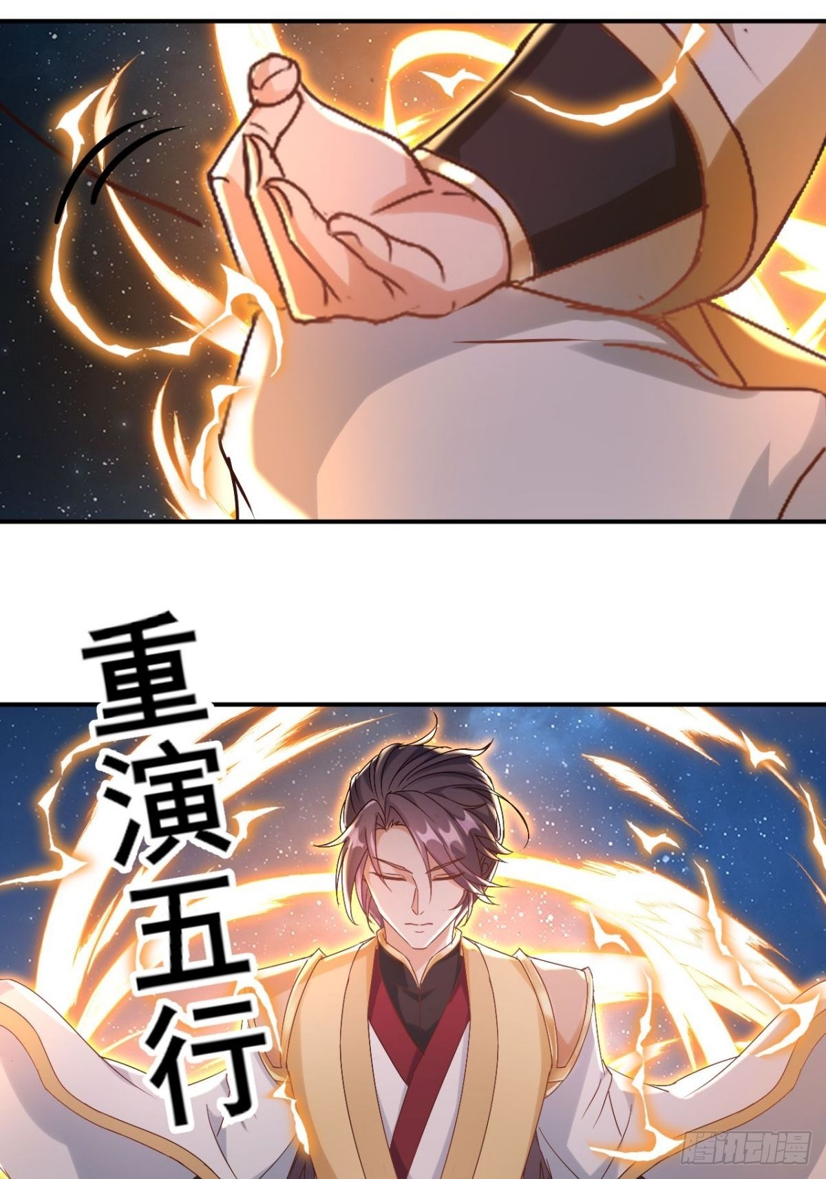 第13话 我要你的命-第14话
