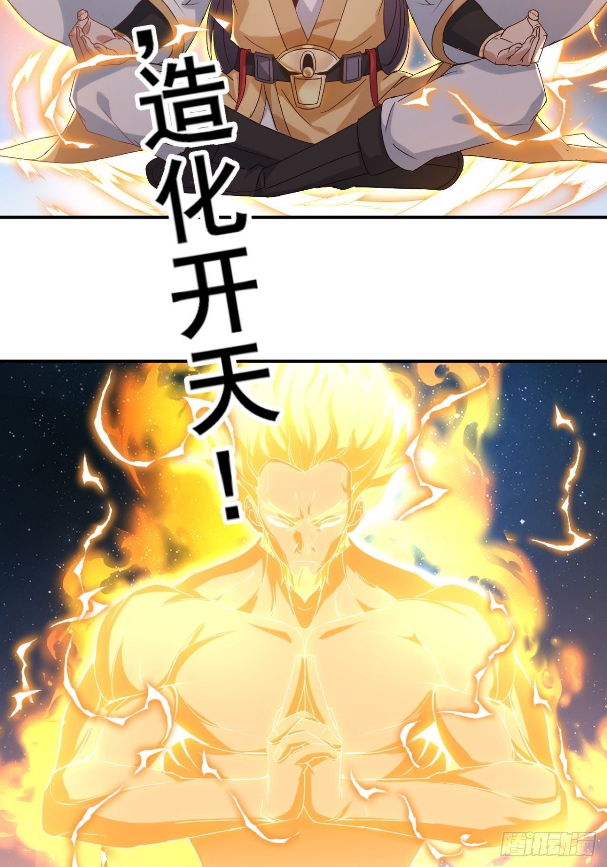 第13话 我要你的命-第14话