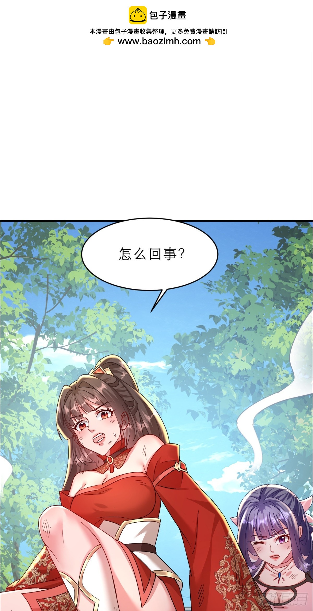 第13话 我要你的命-第14话