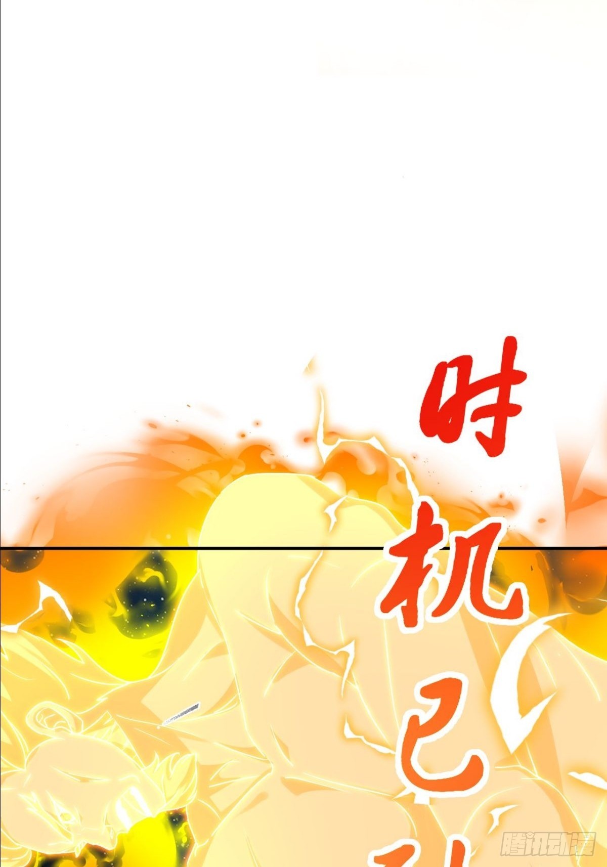第13话 我要你的命-第14话