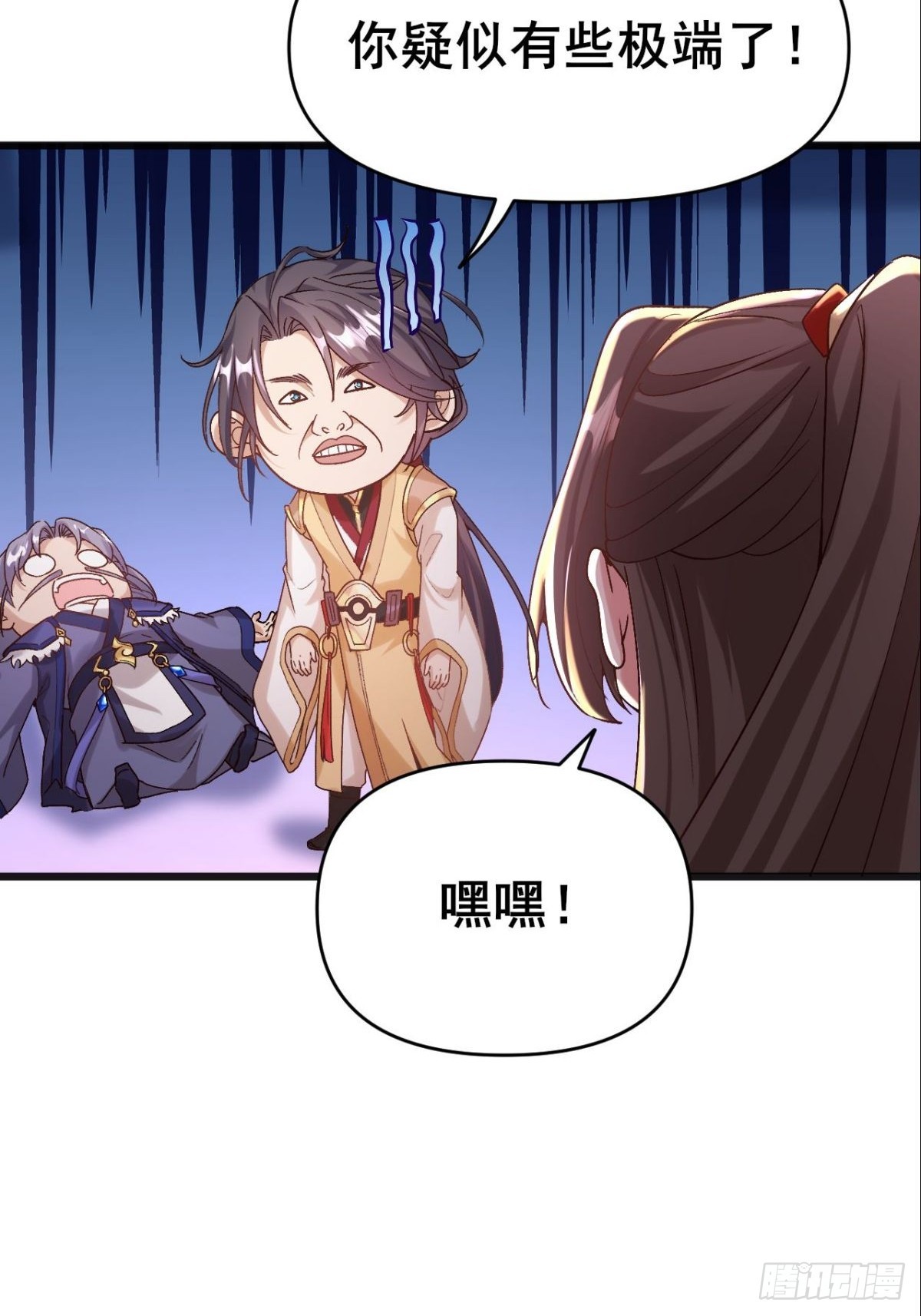 第13话 我要你的命-第14话