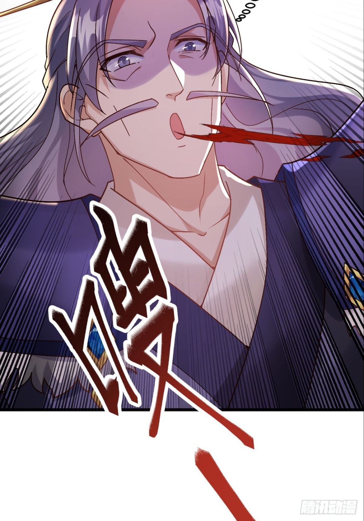 第13话 我要你的命-第14话