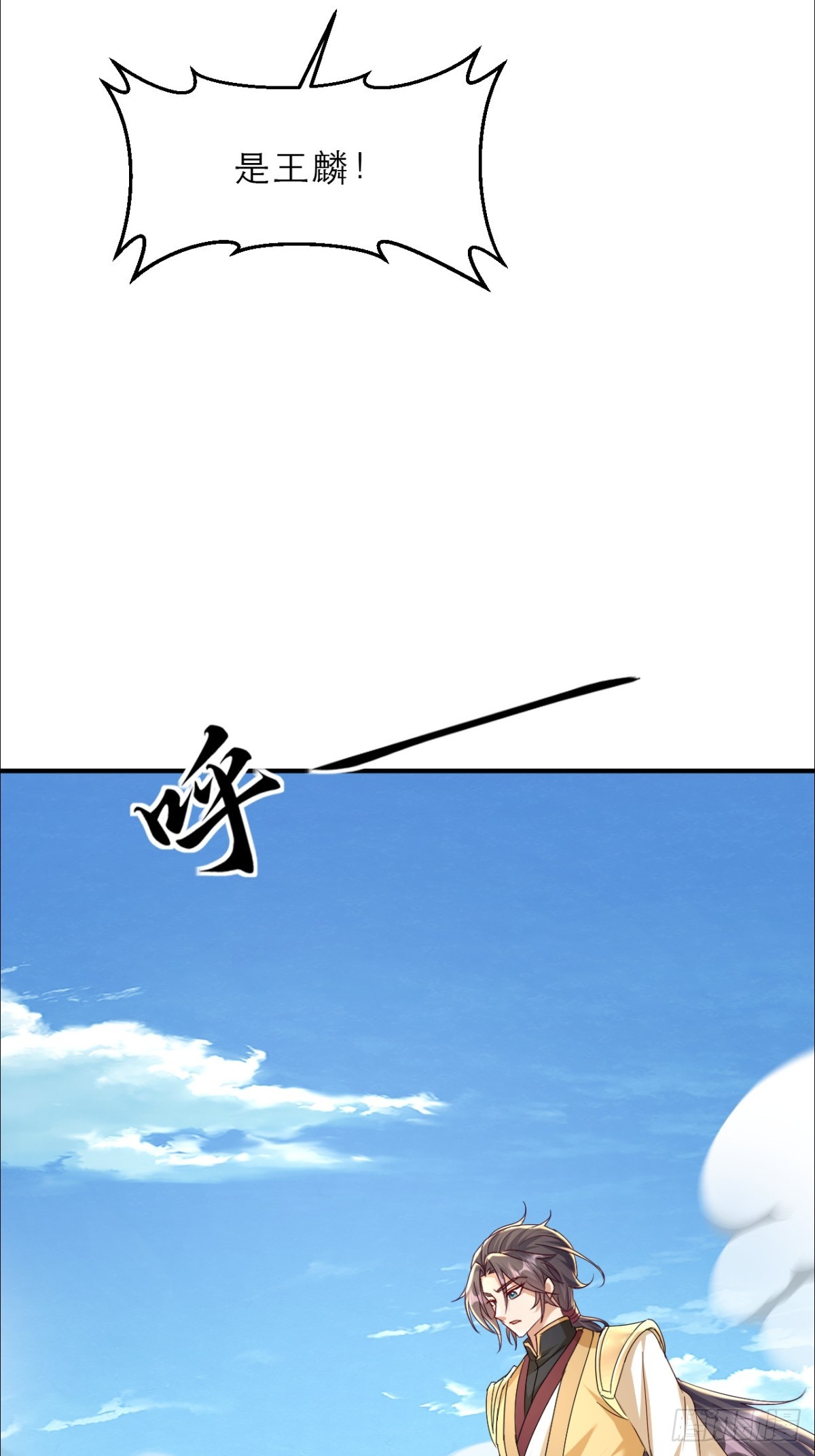第13话 我要你的命-第14话