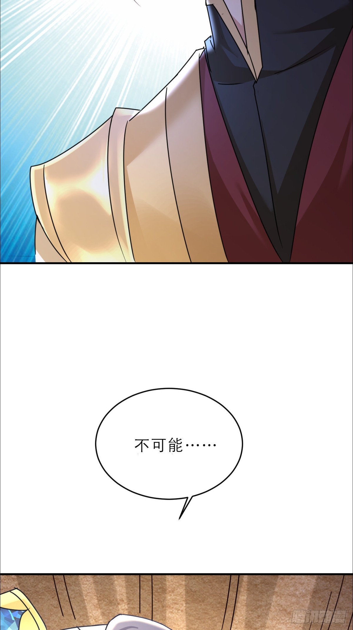 第13话 我要你的命-第14话