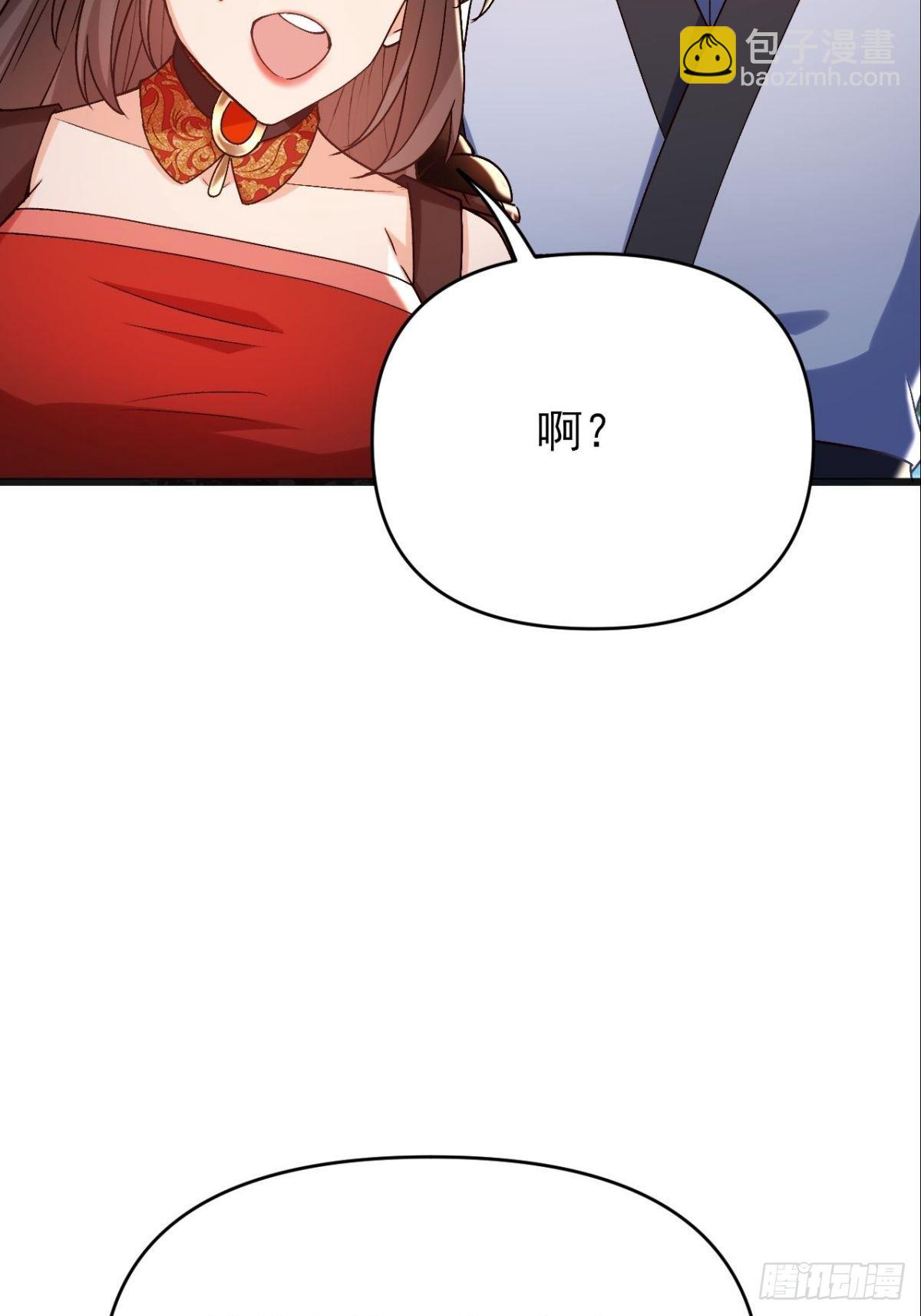 第17话 妍儿你在怪我？-第18话