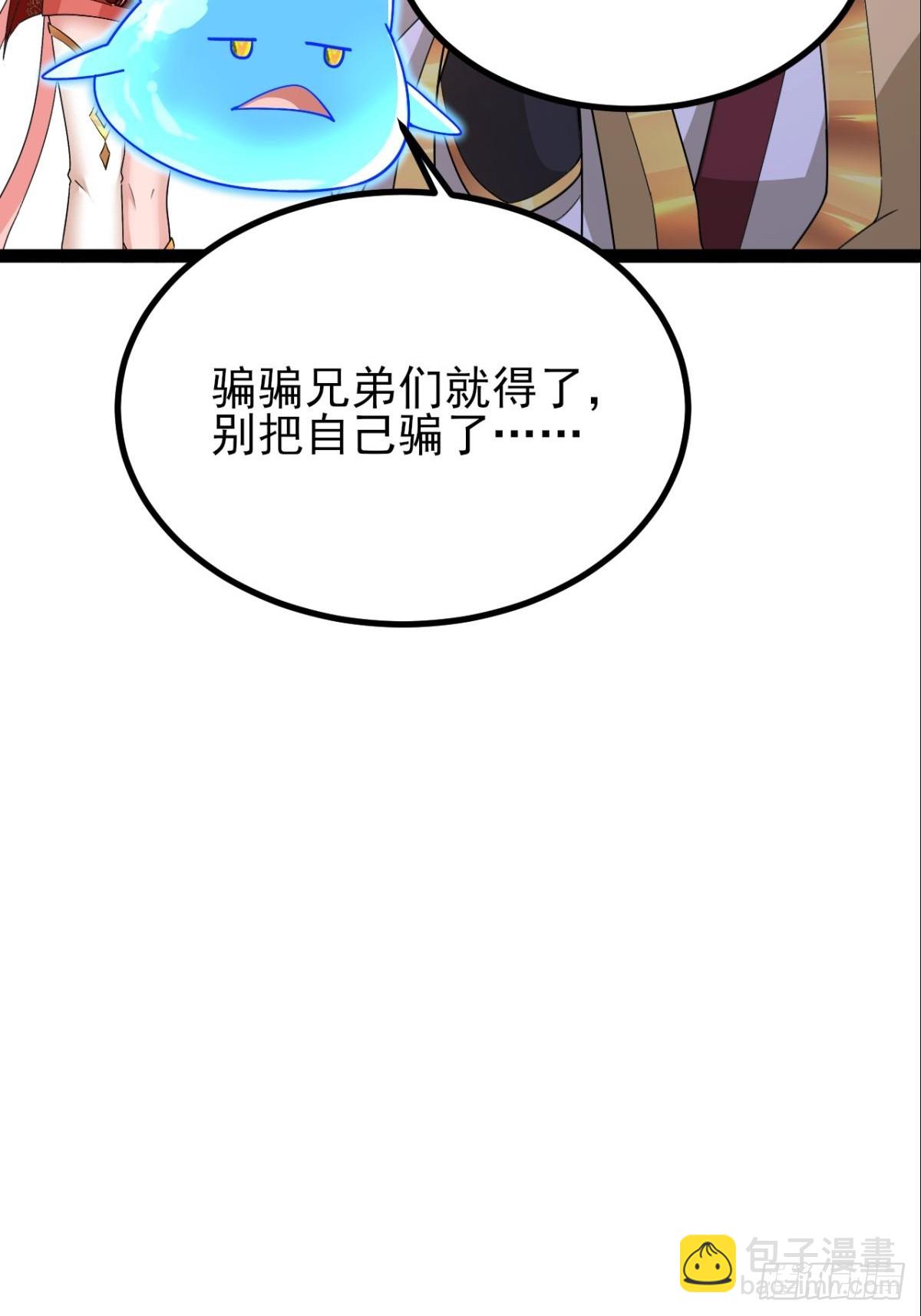 第17话 妍儿你在怪我？-第18话