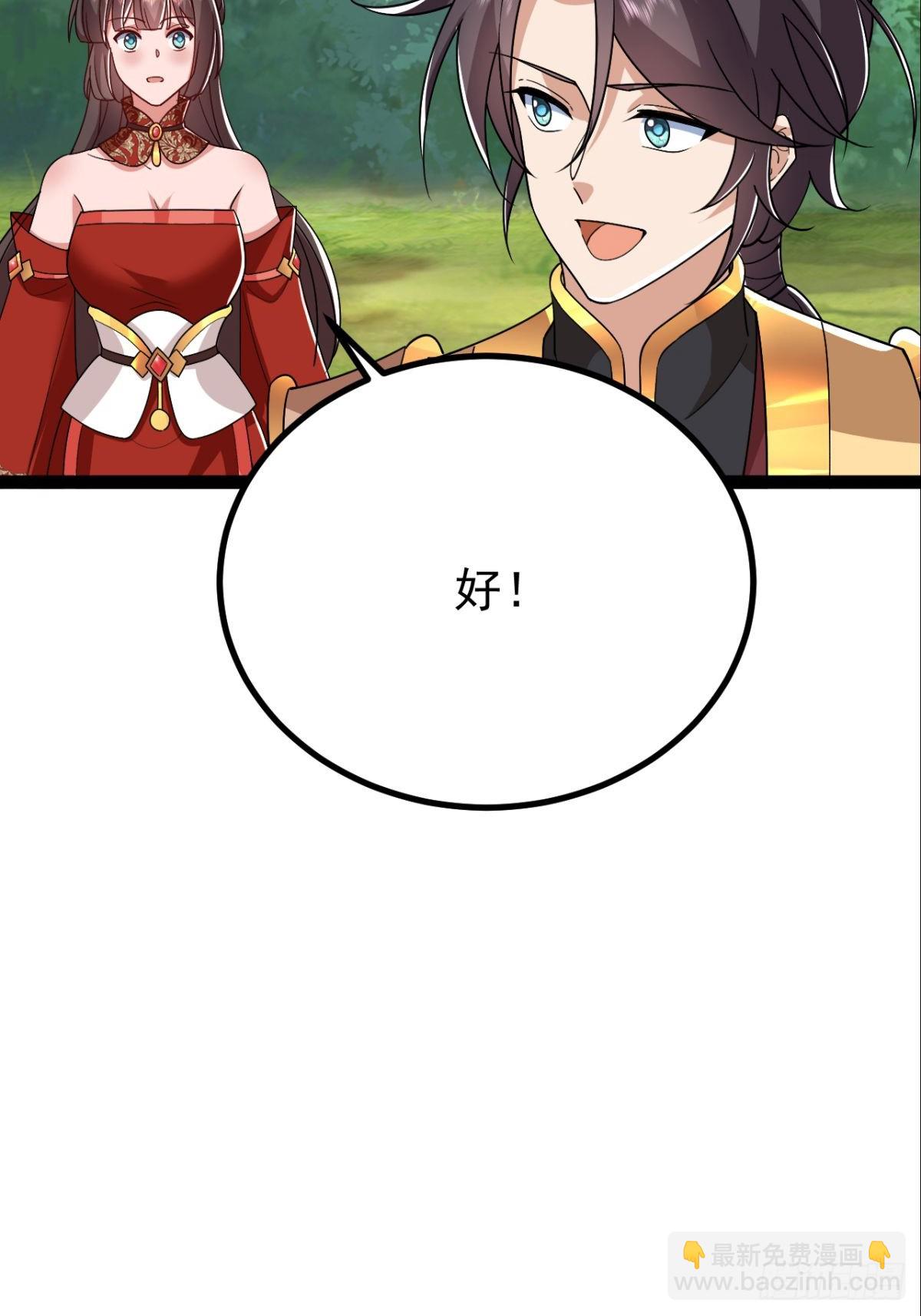 第17话 妍儿你在怪我？-第18话