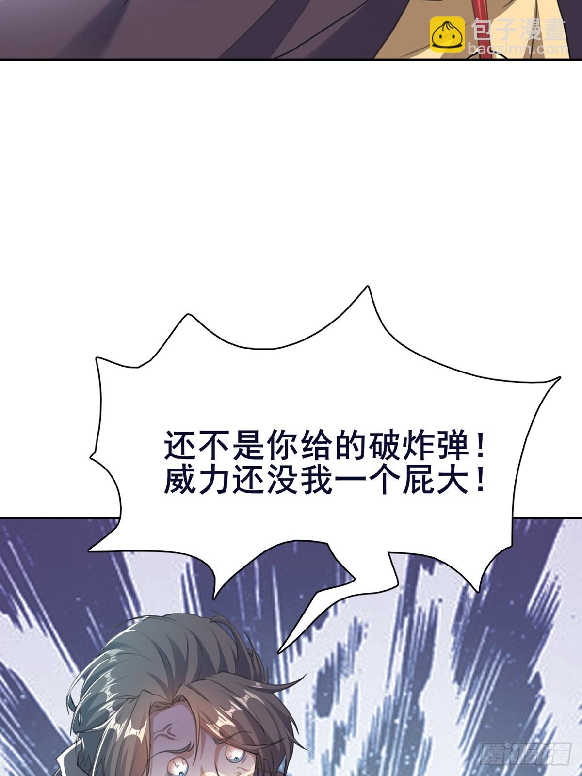 第1话 宗门刺客竟是我自己(1/2)-第2话