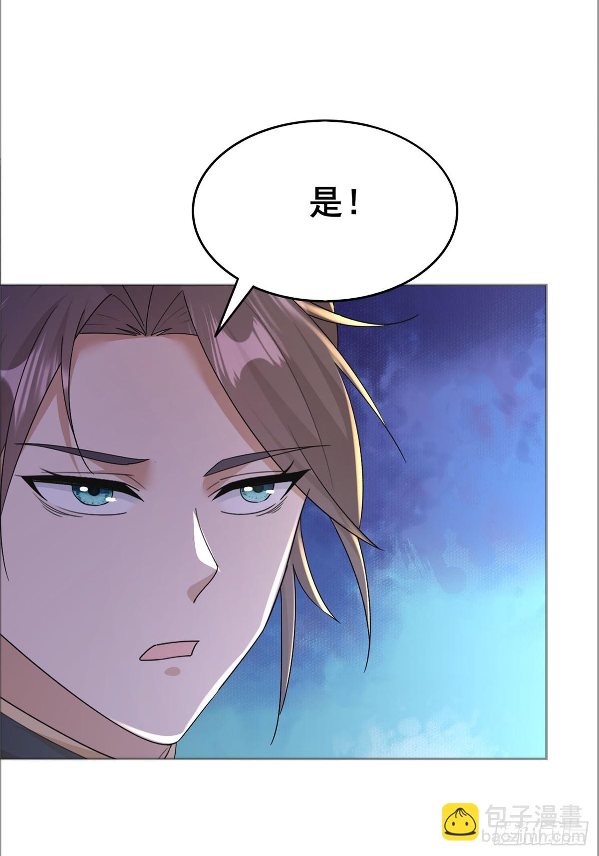 第1话 宗门刺客竟是我自己(1/2)-第2话