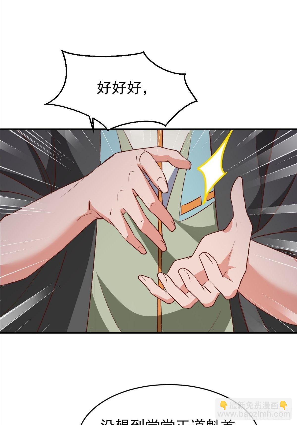 第19话 这就是你的遗言？-第20话