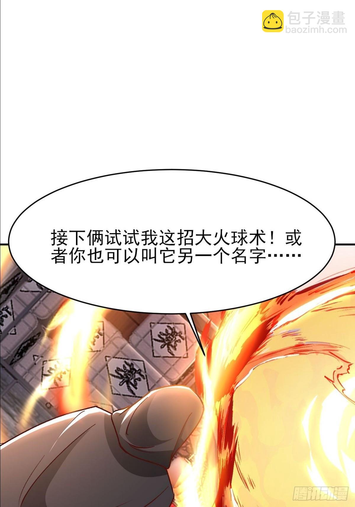 第19话 这就是你的遗言？-第20话