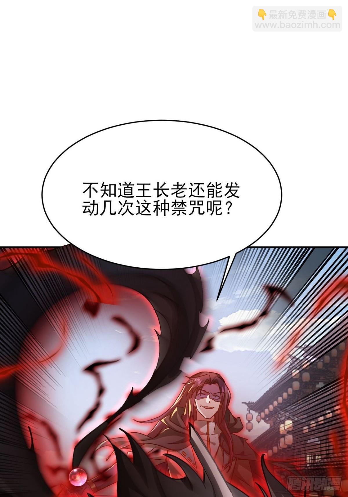 第19话 这就是你的遗言？-第20话