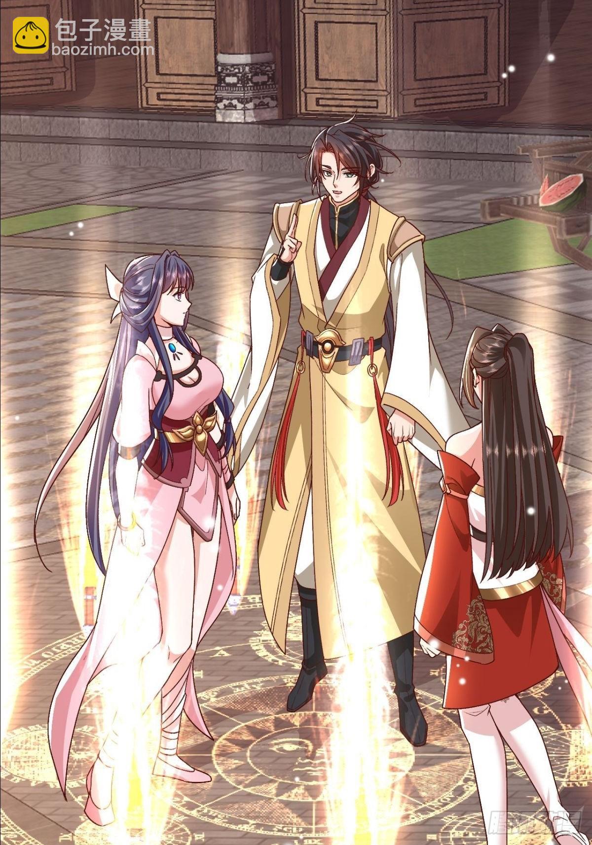 第21话 师尊速战速决(1/2)-第22话