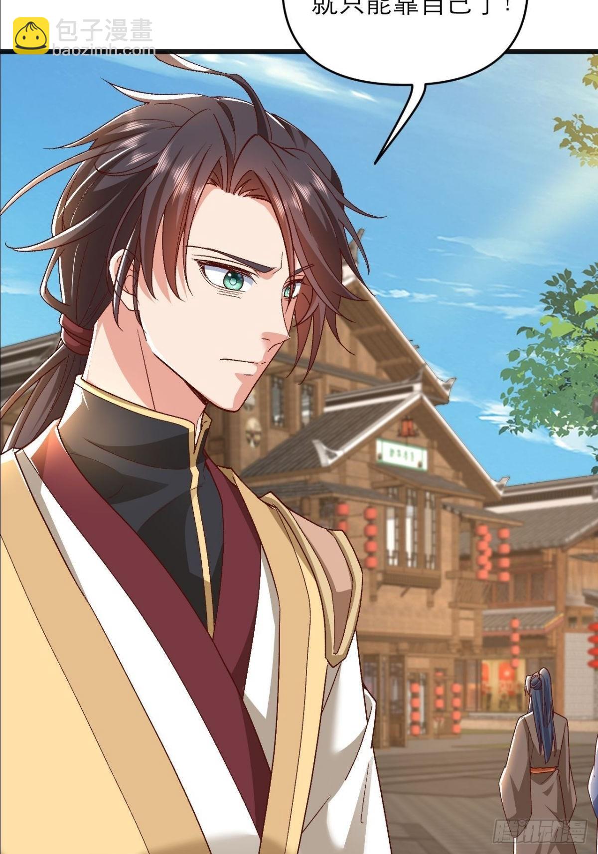 第21话 师尊速战速决(1/2)-第22话