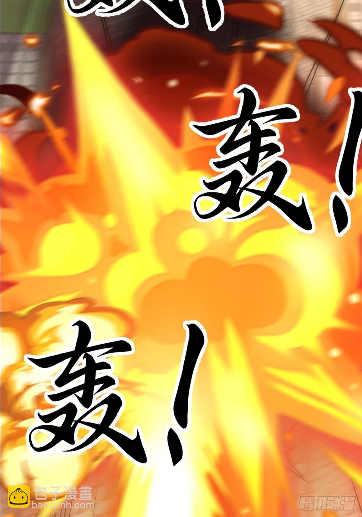 第21话 师尊速战速决(1/2)-第22话