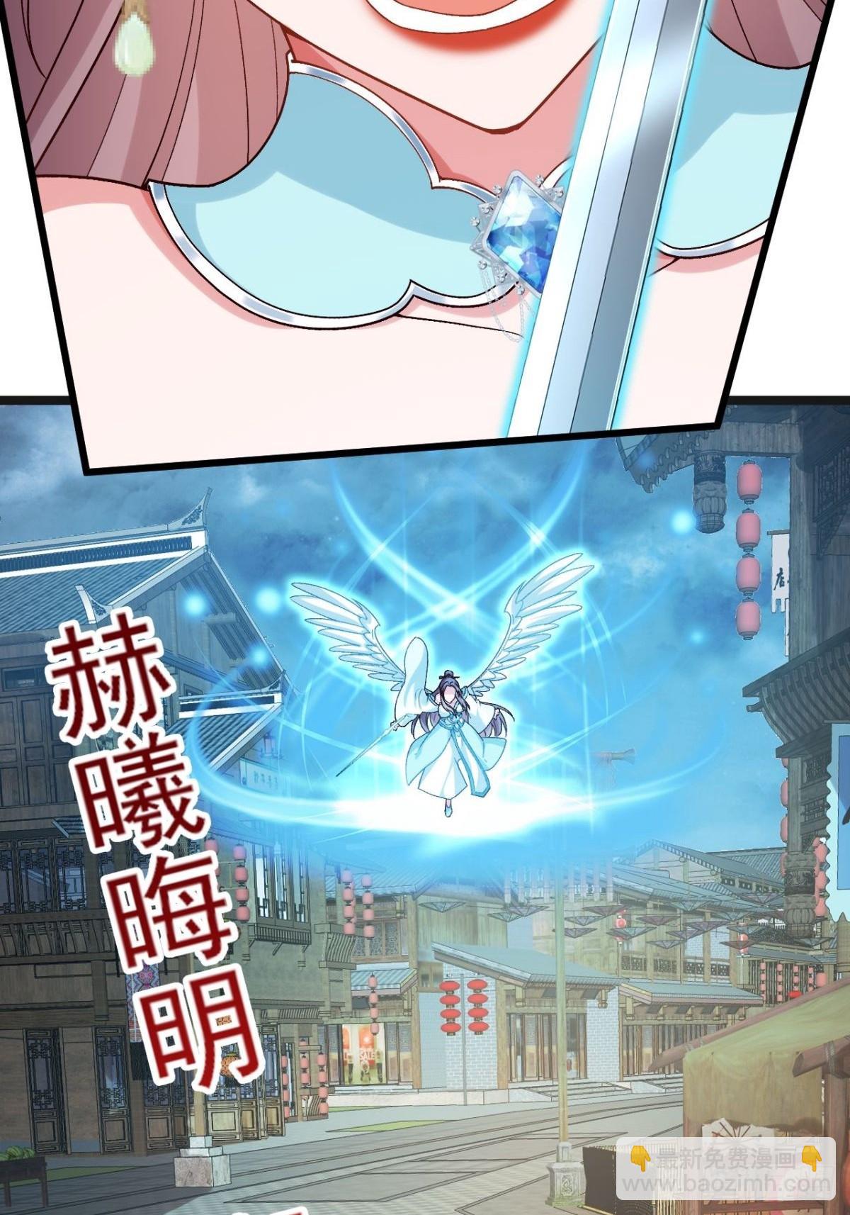 第25话 师兄还在回味？(1/2)-第26话