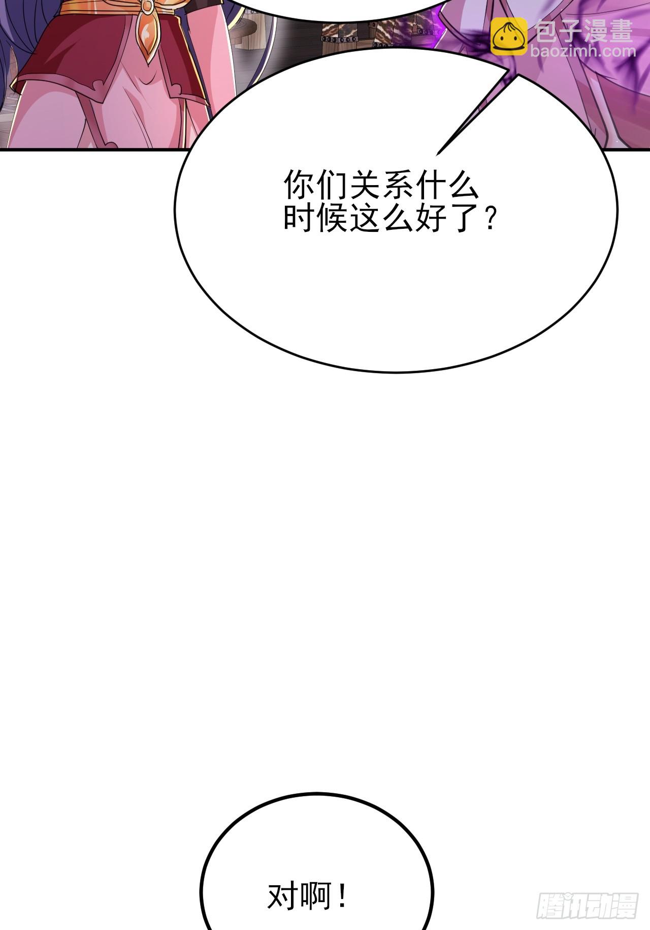 第29话 小子你撞大运了(1/2)-第30话