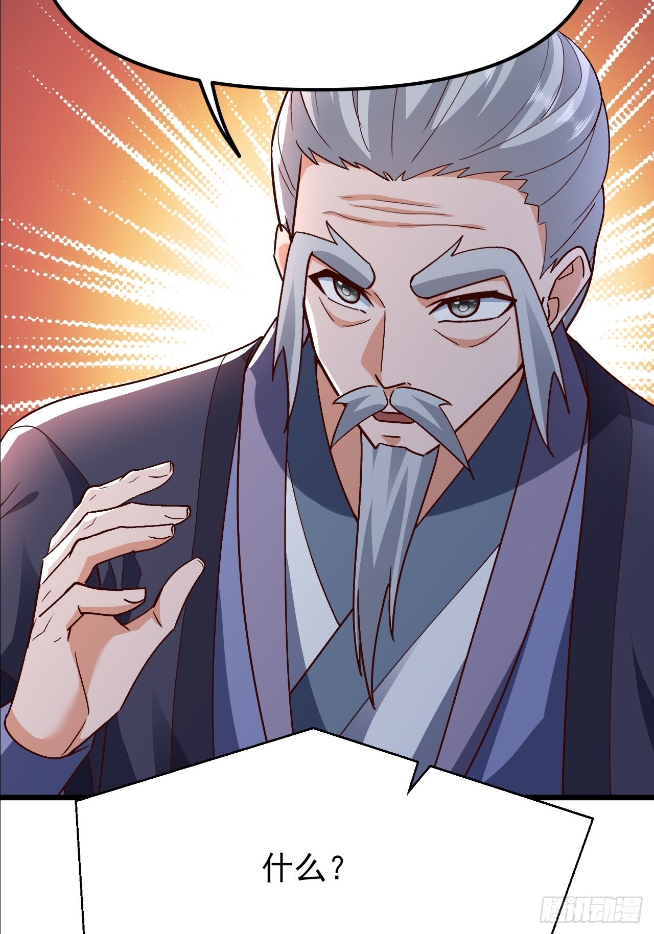 第31话 大坤王朝的小公主(1/2)-第32话