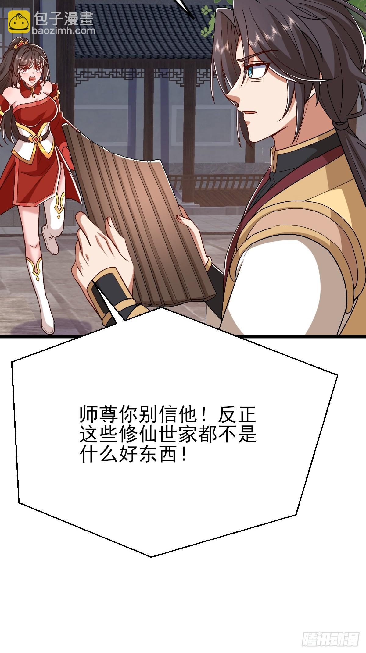 第31话 大坤王朝的小公主(1/2)-第32话