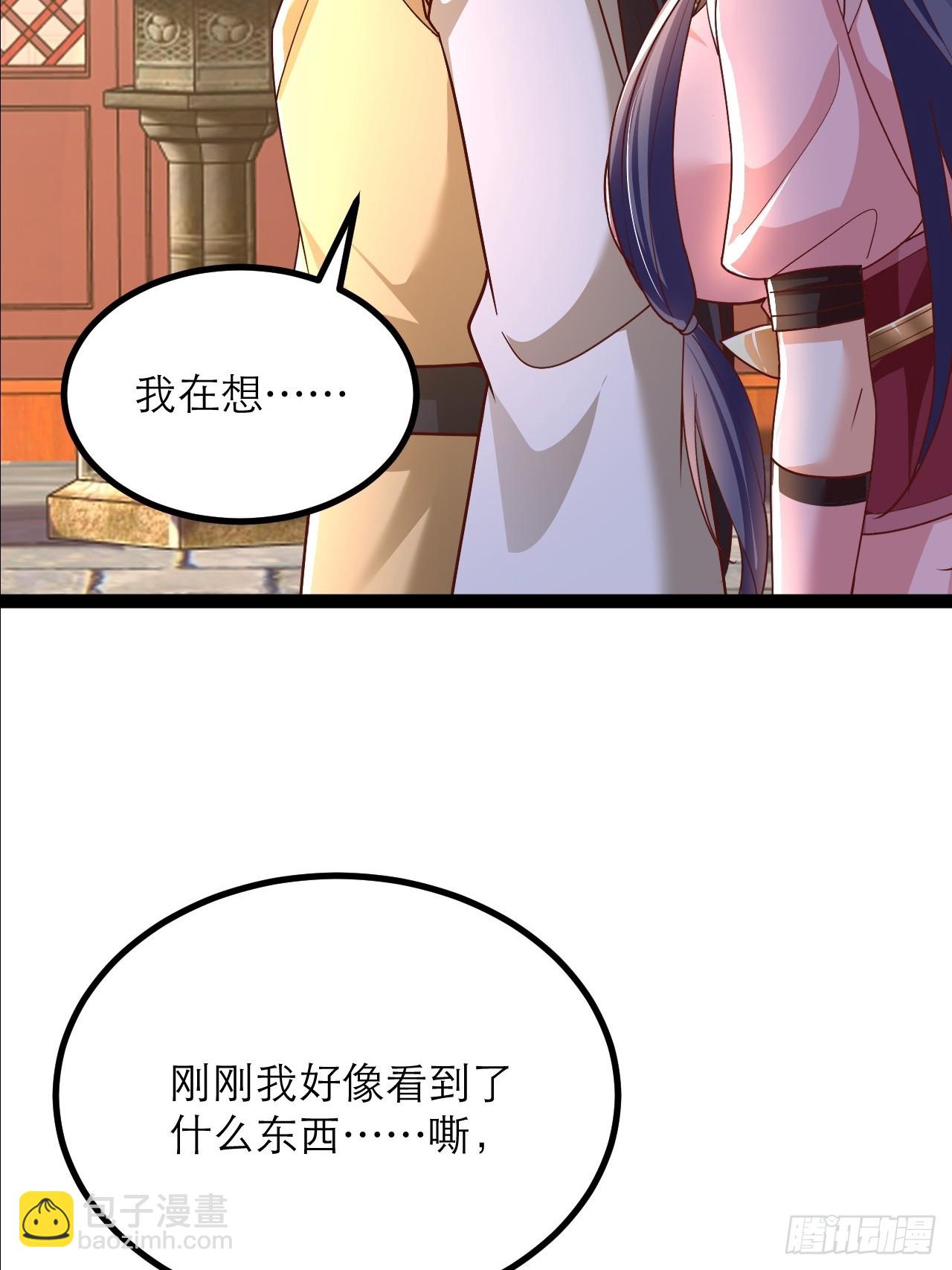第33话 谁是青汁驱魔师-第34话