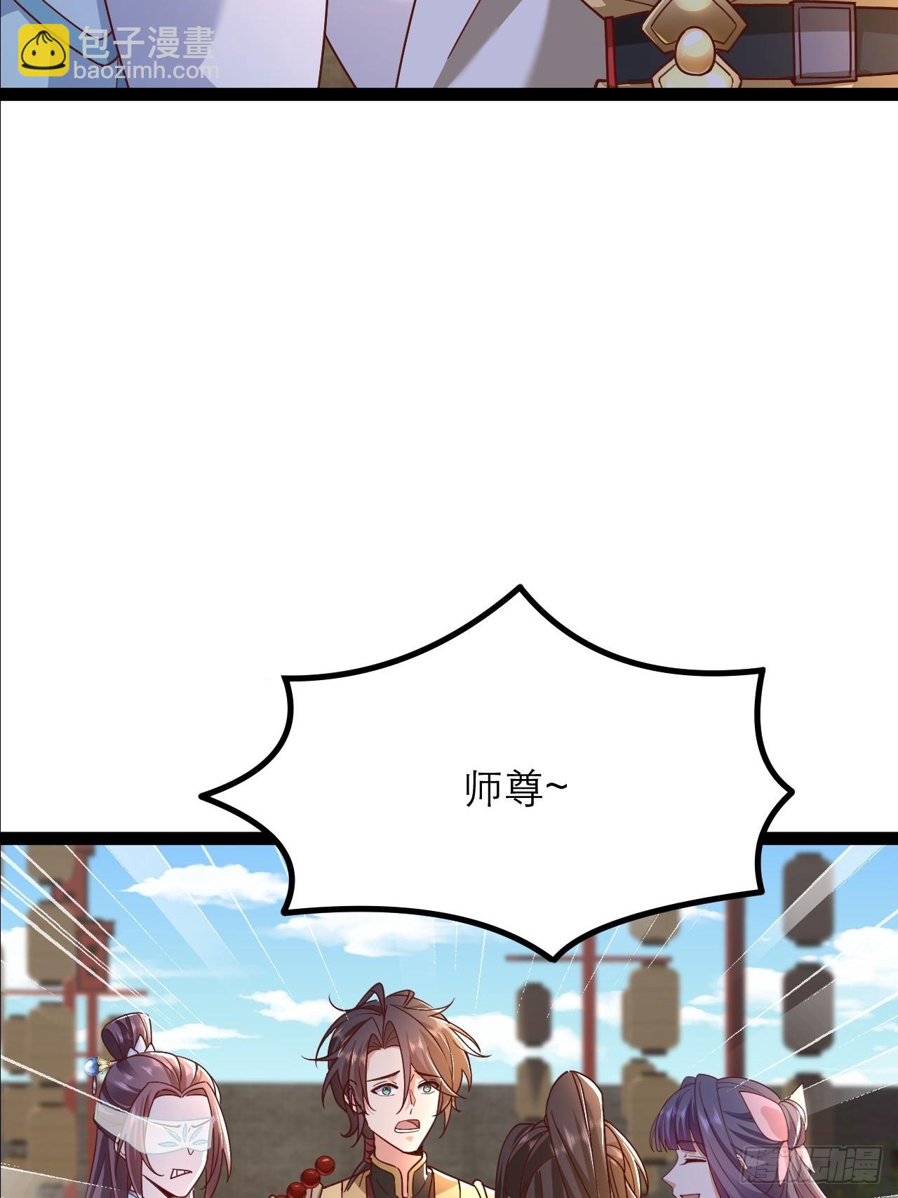 第33话 谁是青汁驱魔师-第34话