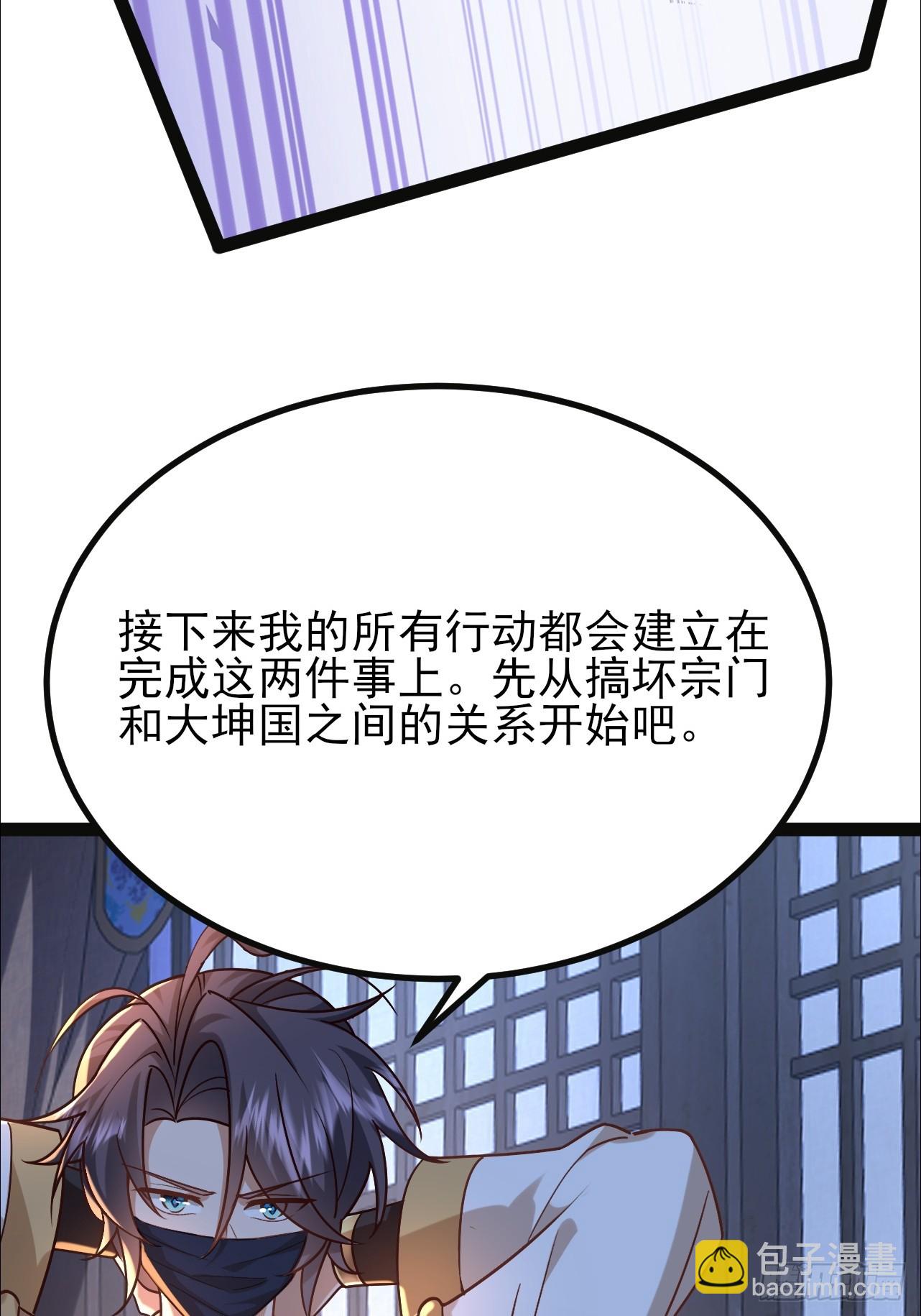 第35话 监狱满员了-第36话