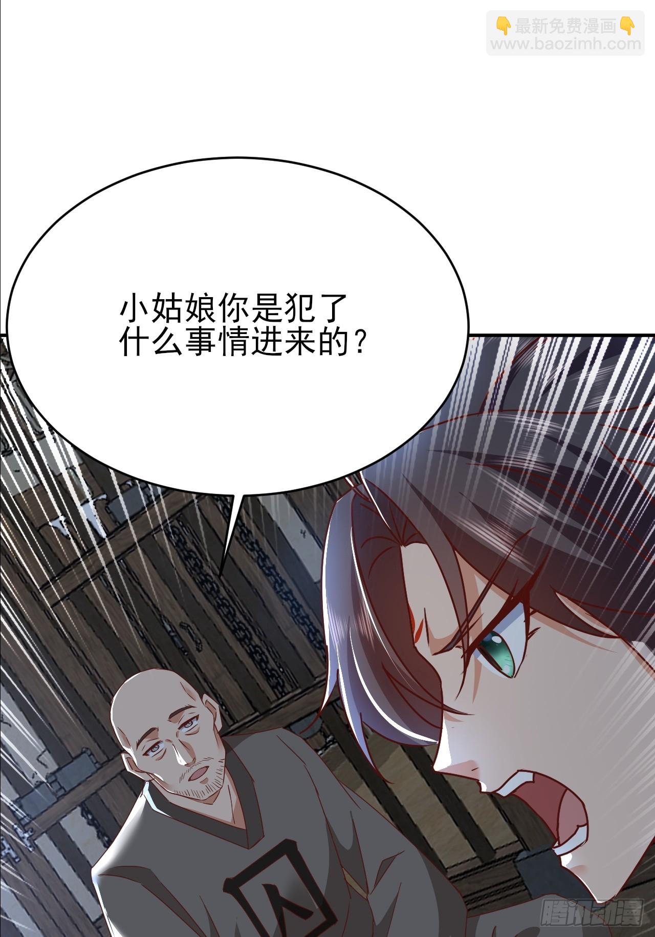 第35话 监狱满员了-第36话