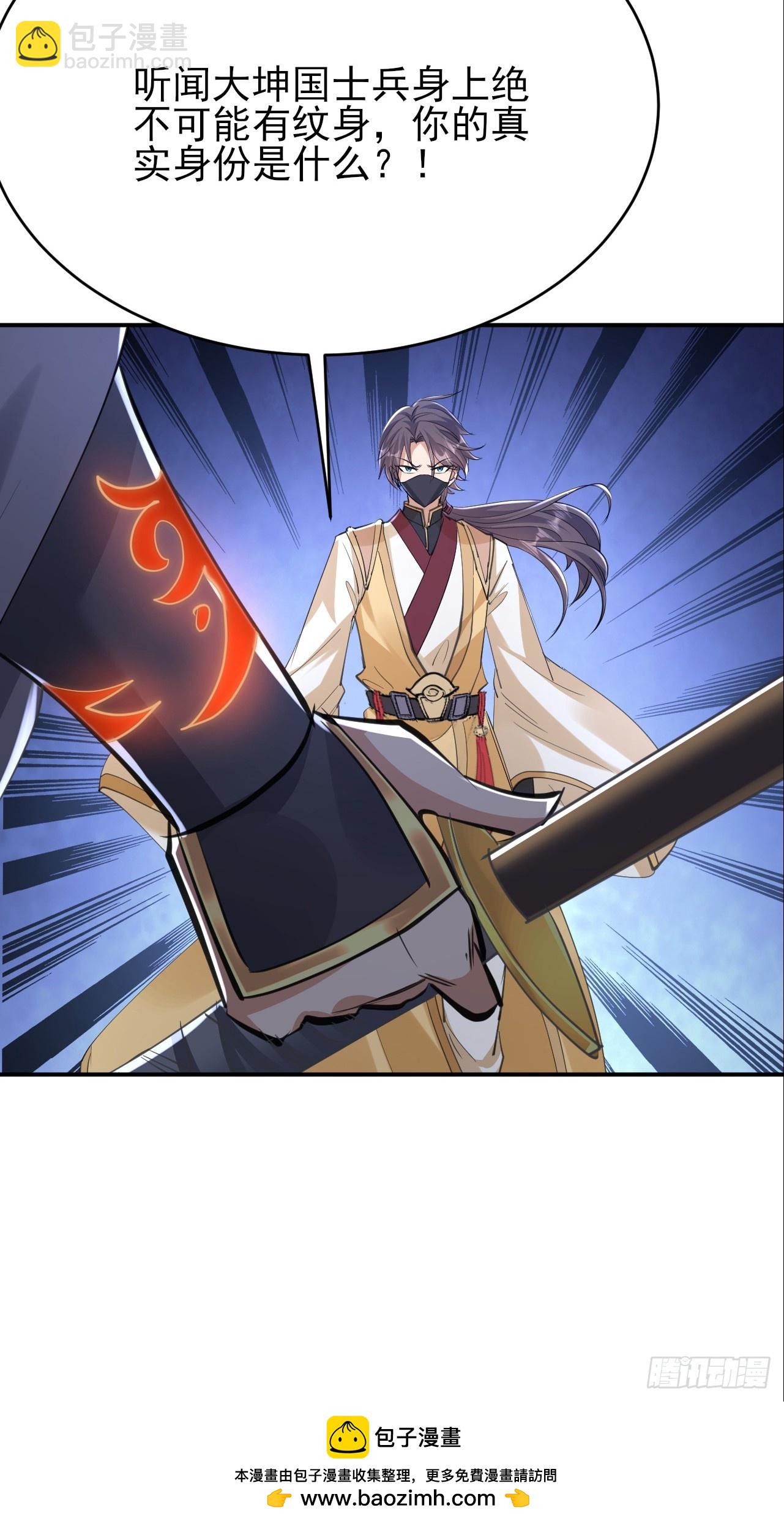 第35话 监狱满员了-第36话