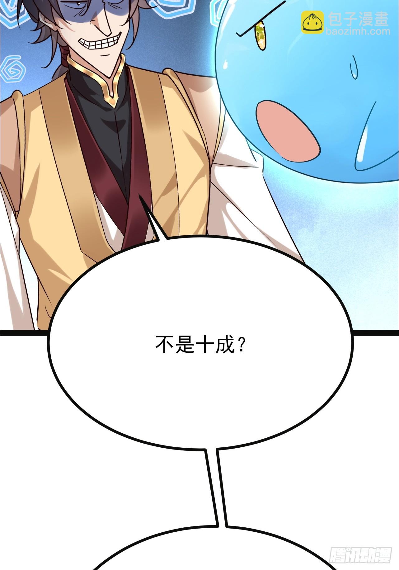 第35话 监狱满员了-第36话