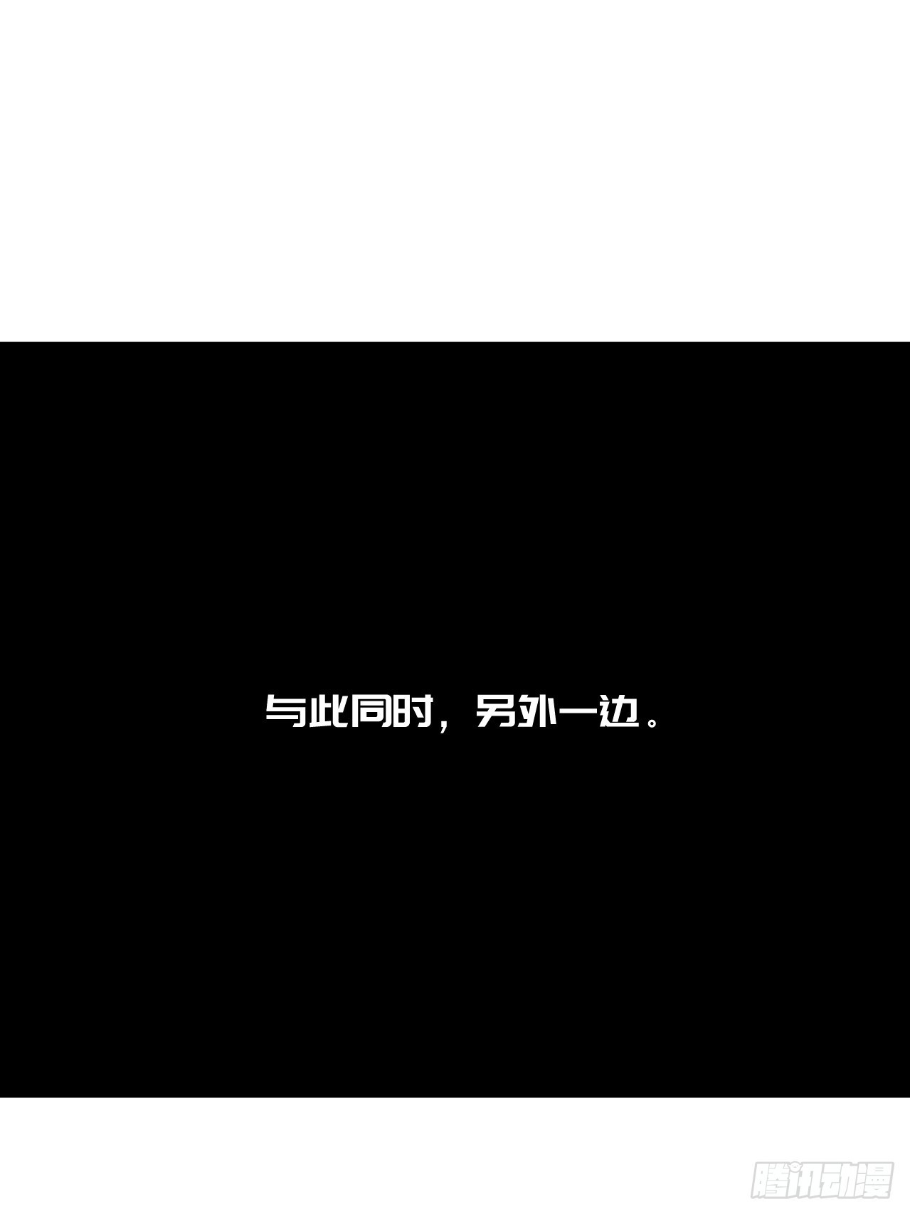 第37话 给你看个大宝贝(1/2)-第38话